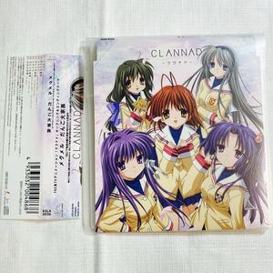 スリムケース、帯付 ★★★ メグメル / だんご大家族 ★★ Key CLANNAD