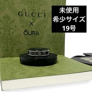 【動作確認済　付属品完備】　グッチ　オーラリング　#11 約19号　リング　指輪　アクセサリー　GUCCI x OURA スマートリング　as38