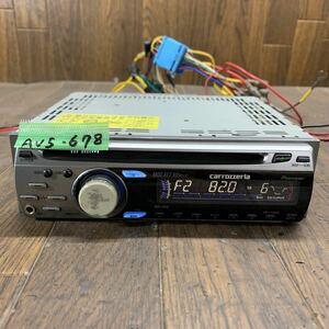 AV5-678 激安 カーステレオ CDプレーヤー Carrozzeria Pioneer DEH-P510 FBPG011029JP CD FM/AM 本体のみ 簡易動作確認済み 中古現状品