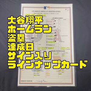 大谷翔平　実使用　ラインナップカード　直筆サイン入り　ホームラン　検) 山本由伸　Tシャツ　ボール　バット　ユニフォーム　鈴木誠也　