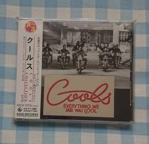 断捨離記念！ワン・コインセール♪　激レア、マニアック&貴重CD(新品) Cools 【EVERYTHING WE SAID WAS COOL】