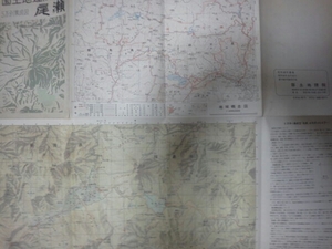 昭和43年編集 国土地理院 5万分1集成図[尾瀬]地域概念図景観図他