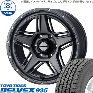 ハイゼットジャンボ 145R12 スタッドレス | トーヨー デルベックス 935 & マッドヴァンス07 12インチ 4穴100