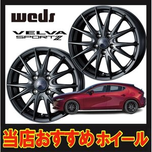 WEDS ウェッズ VELVA SPORT2 ホイール 13インチ 4H100 4.00B+45 4本 4穴 ヴェルヴァ スポルト ツー ガンメタリック