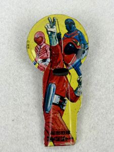 昭和 レトロ 秘密戦隊 ゴレンジャー ブリキ　笛 ホイッスル 当時物 未使用品 駄菓子屋