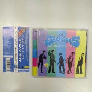 ♪ ジャクソン・ファイヴ　Jackson5　ベスト・オブ・ジャクソン・ファイヴ　the ultimate collection　UICY-2504