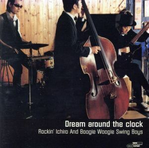 Dream around the clock/ROCKIN’ICHIRO&BOOGIE WOOGIE SWING BOYS