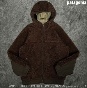 希少 patagonia 2005年製 レトロ リズムフーディー ブラウン パタゴニア 00s 90s RHYTHM HOODY ジャケット パーカー