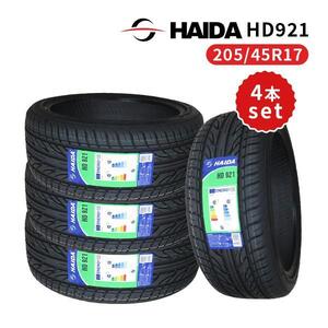 4本セット 205/45R17 2024年製造 新品サマータイヤ HAIDA HD921 送料無料 205/45/17