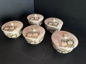 石川県 伝統工芸 九谷焼 園山 菊 金彩 蓋付 湯呑 5客 茶道具 茶器 ☆ちょこオク☆80