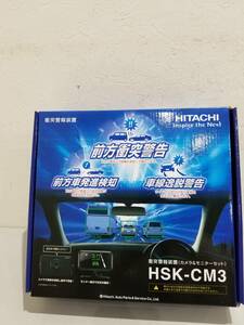 ■【44995】未使用品★日本製　HITACHI　衝突警報装置（カメラ＆モニターセット）　HSK-CM3■