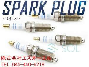 ベンツ W203 W204 W209 R171 ダブルプラチナ スパークプラグ 4本セット(1台分) BOSCH C180 C200 C230 CLK200 SLK200 FR6MPP332 0041594503