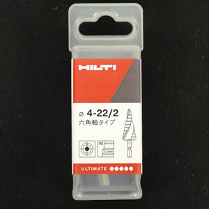 未使用品 HILTI ヒルティ 4-22/2 ステップドリルピン 六角軸タイプ ステップドリルビット [Q058]