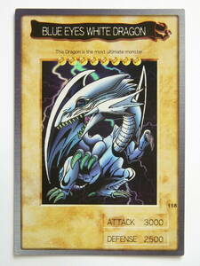 遊戯王　バンダイ　BLUE EYES WHITE DRAGON　No.118　ホロ 　