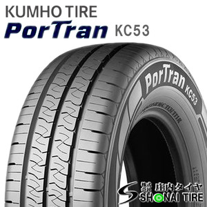 在庫要確認 会社宛 送料無料 クムホ PorTran KC53 215/65R16 109/107 LT 8PR 夏 4本価格 ハイエース レジアス キャラバン NO,KM171-04