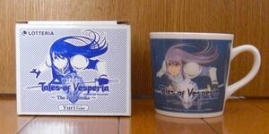 ★新品　テイルズオブヴェスペリア　Tales of Vesperia～The First Strike～　Yuri　ユーリタイプ　マグカップ　ロッテリア 2009 藤島俊介