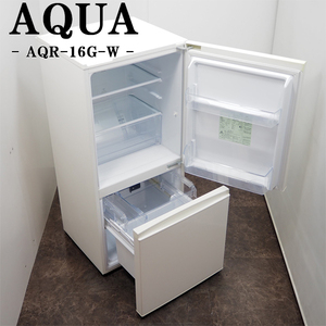 【中古】LGB-AQR16GW/冷蔵庫/157L/AQUA/アクア/AQR-16G-W/大容量ワイドフリーザー/霜取り不要/薄型設計/省エネ/2018年モデル/設置配送込み