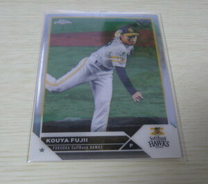 2023 Topps Chrome NPB プロ野球　【藤井　皓哉】　福岡ソフトバンクホークス　199