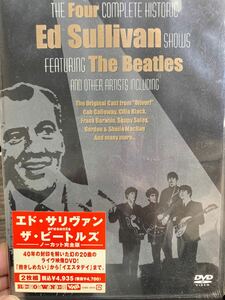 ビートルズ The Beatles →エドサリヴァン DVD 未開封品