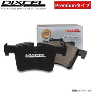 ブレーキパッド トレイルブレイザー T370L/T370V シボレー ディクセル Pタイプ 1850883 リア左右セット DIXCEL CHEVROLET