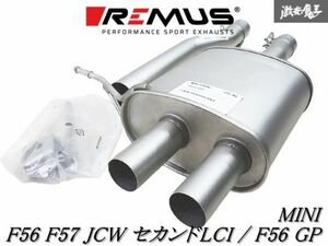 ◆新品!◆ REMUS レムス BMW MINI ミニ F56 F57 ジョンクーパーワークス JCW スポーツ マフラー 753020 5500 / 754120 0000 棚2K3