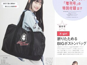 ◆X-girl特製/折りたためるビッグボストンバッグ/未使用美品