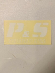 P&S　PRINCE & SKYLINE　Museum　プリンス　スカイライン　博物館　ステッカー　デカール　★ 桜井真一朗　GT-R　ケンメリ　ハコスカ　透明