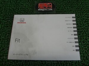 4FB2525 X4)) ホンダ フィット GK3/GK4 前期型 13G Sパッケージ 純正 取扱説明書