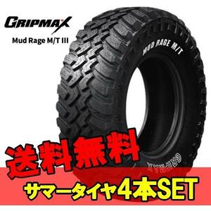 LT35X12.5R17 17インチ 4本 マッドテレーン サマータイヤ グリップマックス マッドレイジMT3 GRIPMAX MUD RageM/T3 M+S F