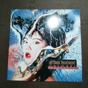 非売品1LP ちわきまゆみ / atttack treatment WTP-90448 見本盤