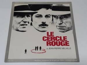 仁義(1970) Le Cercle Rouge／エリック・ドマルサン Eric Demarsan／アラン・ドロン／仏ＬＰ・オリジナル（Pierre Cardin）