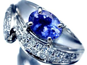 1円～【ジュエリー極】超希少宝石！良質天然タンザナイト1.26ct＆天然ダイヤモンド0.20ct 超高級Pt900リング a1517mi【送料無料】