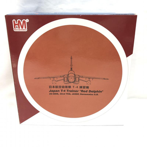 【中古】 ホビーマスター 1/72 ②開封 HA3905 航空自衛隊 T-4 レッドドルフィン 芦屋基地航空祭 2016[249008235553]