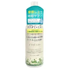 キレイファクトリー DMミスト化粧水 100ml