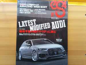 即決 エスフォー保存版 アウディ カスタムの世界 AUDI RS4アバント(B9)/RS3セダン(8V.2)/A7スポーツバック(F2)/TT RS(8S)/A5 モディファイ