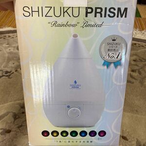 APIX アピックス 超音波式アロマ加湿器 SHIZUKU