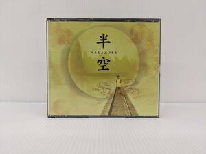 ねA2165【CD】谷村新司/半空