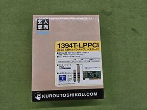 ★売切り★【未開封】玄人志向　1394T-LPPCI IEEE1394a インターフェースボード　PART②No.Z