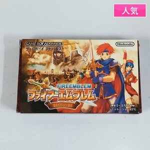 gL593x [箱説有] GBA ソフト ファイアーエムブレム 封印の剣 | ゲーム X