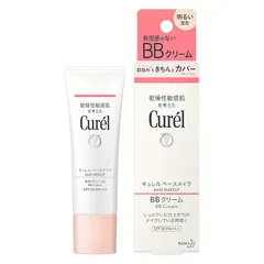 キュレル ベースメイク BBクリーム 明るい肌色 35グラム (x 1)