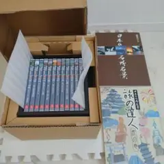 日本の名所名景　DVD12巻　木箱　ガイド本セット