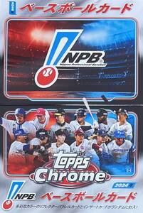 2024 Topps Chrome NPB トップスクローム プロ野球 全298種 レギュラー+MejesticMoment+武士道+All-Etch+Topps1959 コンプセット イチロー