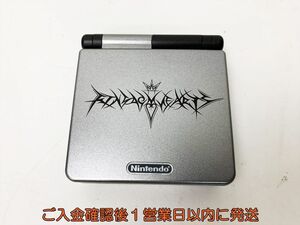 【1円】任天堂 ゲームボーイアドバンスSP 本体 キングダムハーツ チェイン オブ メモリーズ AGS-001 動作確認済 GBASP B04-198rm/F3