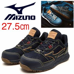 MIZUNO 限定 安全靴 27.5㎝ デニム 限定色 限定カラー シューズ 作業靴 新品 未使用 紐予備付き メンズ かっこいい おしゃれ ネイビー