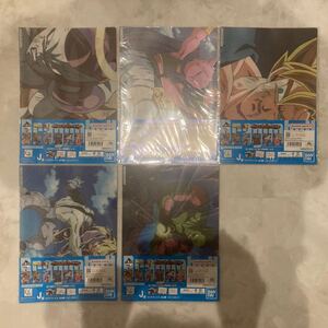 一番くじ ドラゴンボール VSオムニバスULTRA J賞 クリアファイル 5種 A4（2枚セット）