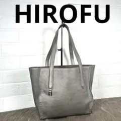 《美品✨レア》HIROFU レザートートバッグ　ヌーボラ　Hロゴ金具　シルバー