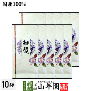 お茶 日本茶 煎茶 知覧茶 100g×10袋セット 送料無料