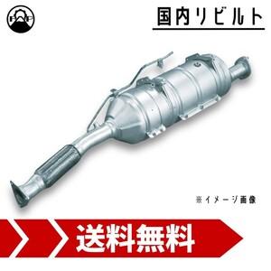 DPF 触媒 キャタライザー リビルト 8-98221-372-2 いすゞ フォワード FRR35L3S FRR35K3 FRR90L3S 保証付 車検 エンジン 修理