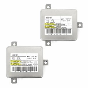 ю 【純正交換用】 VW マゴタン Magotan HID バラスト [ D3S/D3R/D4S/D4R ] 2個 キセノン 互換品 OEM製 [参考品番： 8K0941597 ]