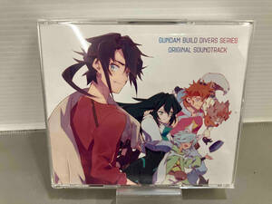 帯あり 木村秀彬(音楽) CD ガンダムビルドダイバーズシリーズ オリジナルサウンドトラック